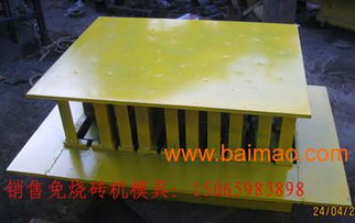 山東空心磚模具價格及線切割模具生產廠家分析