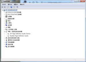 解決Windows 7音頻服務(wù)意外暫停及紅叉問(wèn)題的實(shí)用方案